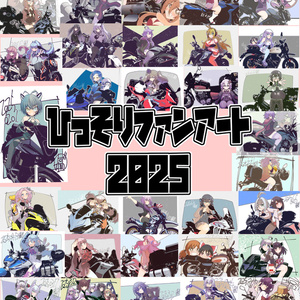 だしお 六花ZX-25R花梨千冬🏍 - だしおのイラスト - pixiv