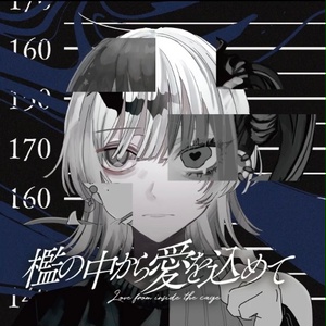 憂愁乃刻 [刀剣乱舞] - ぽりふぉ / PolyphonicBranch - BOOTH