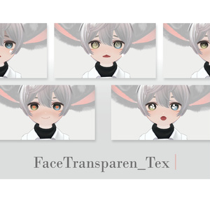 【ひゅーじょん君專用】No.01_ Eyes & Body Texture 缩略图 5
