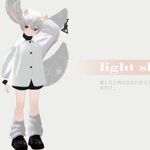 【ひゅーじょん君專用】No.01_ Eyes & Body Texture 缩略图 6