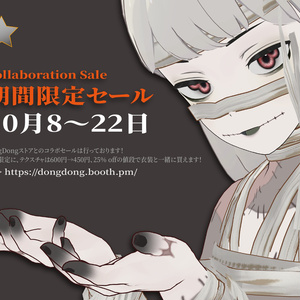 【Grus專用】No.07_Halloween Body Makeup&eyes Texture 缩略图 5