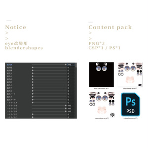 【Komano専用 】NO.09_Makeup & Eyes texture 缩略图 4