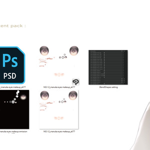 【Manuka専用】 No.12_Eyes & Makeup Texture 缩略图 5