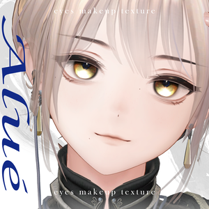 【Alué專用】 No.15 Eyes & Makeup Texture