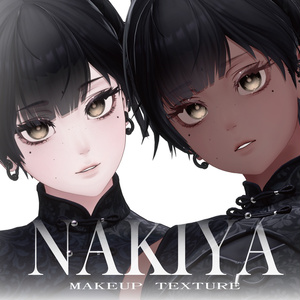 【Nakiya專用】 No.22 Makeup Texture