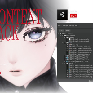 【Nakiya專用】 No.22 Makeup Texture 缩略图 3