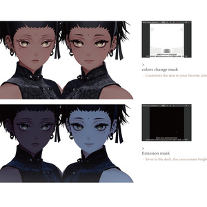 【Nakiya專用】 No.22 Makeup Texture 缩略图 5