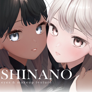 【Shinano專用】 No.24 Eyes Makeup Texture