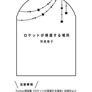 らたたたらたら - BOOTH