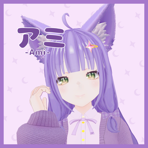 オリジナル3Dアバター「アミ」Ami
