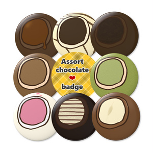 まるチョコアソート缶バッジ