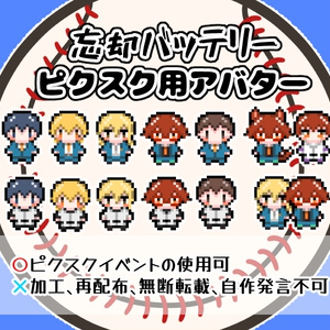 ジャンケットバンク 名刺 村雨 その他 まとめ売り ジャンケットバンク 5／田中一行 | 集英社 ― SHUEISHA ―