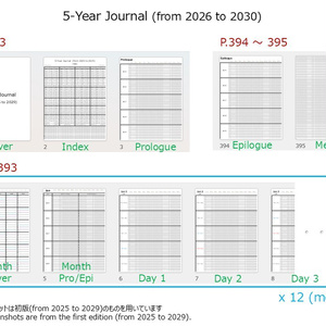 ５年日記 (5-year Journal) from 2026 to 2030