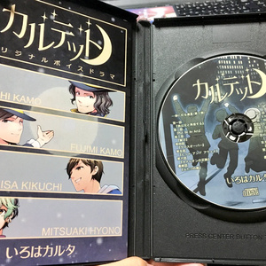 【パッケージ版】カルテット③④　春に灯る連星／ミッドナイト・フィナーレ