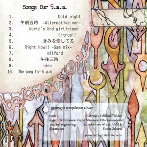 UTAUコンピレーションアルバム「Songs For 5.a.m」