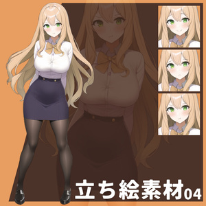 立ち絵素材 / 04