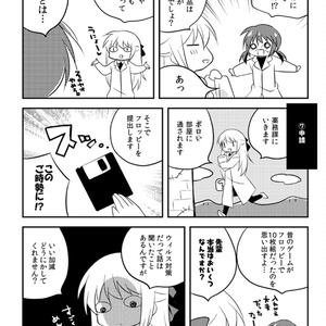 サクラのアトリエ総集編１～９巻