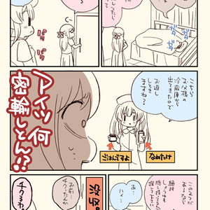 おとんが透析から逃げた話