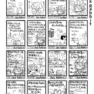 平塚らいてう物語 - studio-ranko - BOOTH