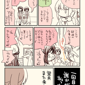 会社のネットが止められた話