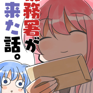 問題作フルセット(電子）