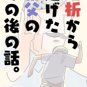 問題作フルセット(電子）