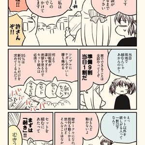 あんぢぇらのおもしろMC 100選 / アンとジェラ angela アンジェラ あんぢぇらのおもしろMC100選 - アンとジェラ - BOOTH