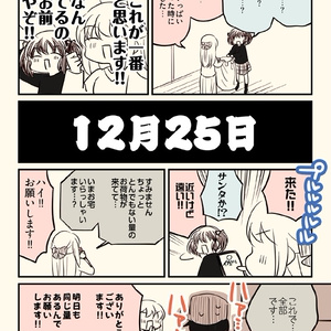 あんぢぇらのおもしろMC 100選 / アンとジェラ angela アンジェラ あんぢぇらのおもしろMC100選 - アンとジェラ - BOOTH