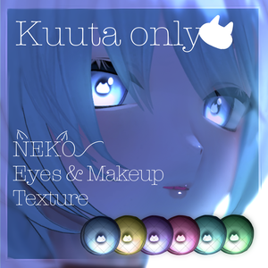 【Kuuta くうた】Neko Eyes texture & Makeup texture #しるべりゅぬ