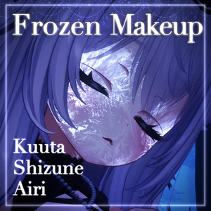 Frozen Make Texture【発光マスク付】#しるべりゅぬ