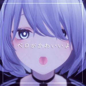 【Kuuta くうた】Smooth Naturally Eyes #しるべりゅぬ 缩略图 10