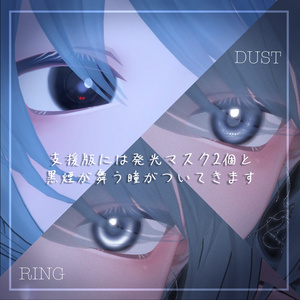 【Kuuta くうた】Smooth Naturally Eyes #しるべりゅぬ 缩略图 4