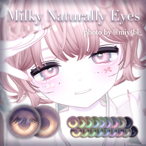 Milky Naturally Eyes 【Kuuta/Shizune/Urara/Kirisame】  #しるべりゅぬ