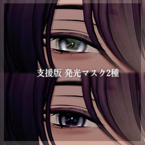 【Aden/Yomura/Suzuya/Gomi】Milky Naturally Eyes #しるべりゅぬ 缩略图 5