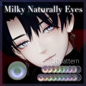 【Aden/Yomura/Suzuya/Gomi】Milky Naturally Eyes #しるべりゅぬ 缩略图 3