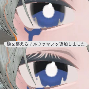 Doodle Drop Eyes【kuuta/Urara】#しるべりゅぬ 缩略图 11
