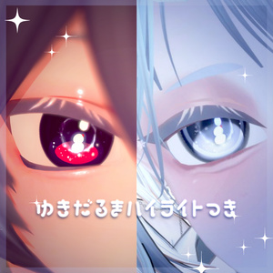 【Kuuta くうた】Snowglobe Eyes&Datemake #しるべりゅぬ 缩略图 8
