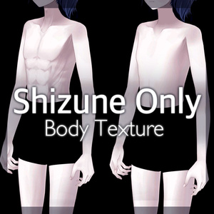 【雫峰 Shizune】Body Texture #しるべりゅぬ
