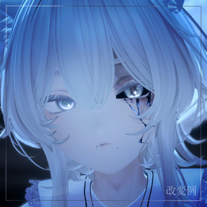【セール~20】🩸Scarlet Nocturne Eyes⚰️【Kuuta/Neil/Nakiya】 缩略图 2