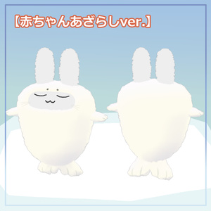 【すやすやうさぎ対応】ころころあざらし【ギミック付き】 缩略图 2
