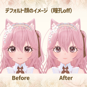 【リナシータ対応】Make + EyeTexture【12color】 缩略图 2