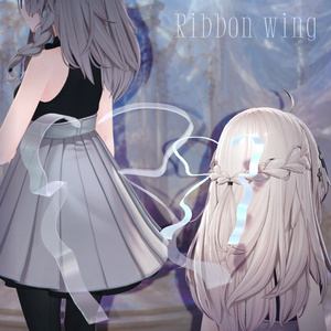 【MA設定済み】ふわふわリボン羽【汎用アクセサリー】