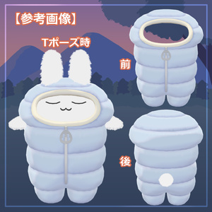 【すやすやうさぎ対応】ねぶくろ【MA設定済み】 缩略图 2
