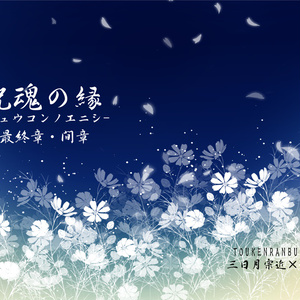 1 黄瀬が弱った黒子を 忘れられた親友 慰めて甘やかす話 黄黒小説 夏流の小説シリーズ Pixiv