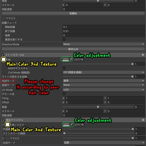 【RAKO STUDIO - りりえ - Ririe】 - Highlights Color Texture 缩略图 6