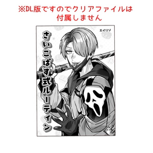 オリジナル 堕天使さんのお話 エイリゾのマンガ Pixiv