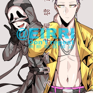 でべりぞえ Dbdまとめ175 エイリゾのマンガ Pixiv