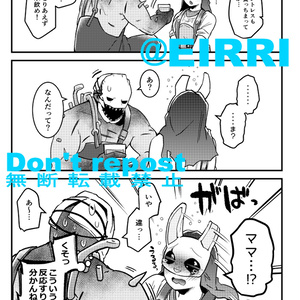 【同人誌】C97会場限定本