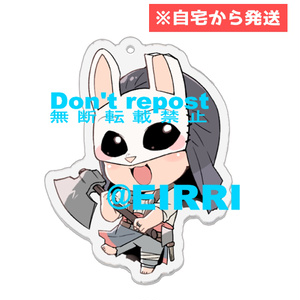 ハンちゃんアクリルキーホルダー