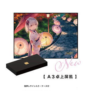 【受注生産】 箔押しA3卓上屏風【C101】